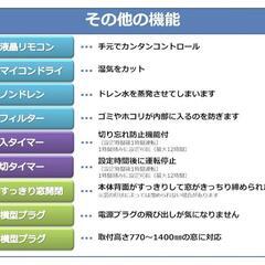 コイズミ 窓用エアコン KAW-1602/W