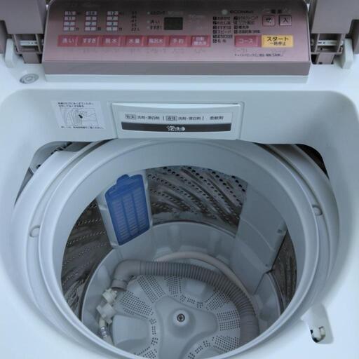 Amazon.co.jp: Panasonic 全自動洗濯機 7kg ブルー NA-FA70H1-A 