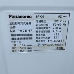 ★パナソニック★7㎏洗濯機★