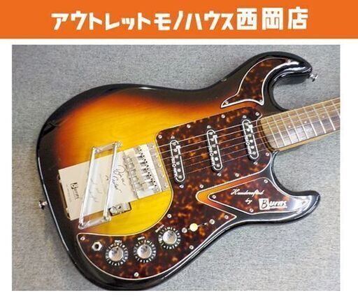 Burns London Deja Vu SPECIAL EDITION 3TS バーンズ ロンドン エレキギター Burns Rez-o-Matik Pickup 0フレット仕様 西岡店