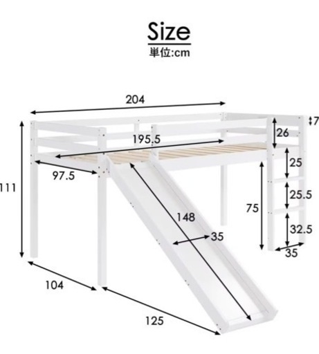滑り台付きシングルベッド
