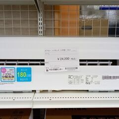 ★ジモティ割あり★ Hisense ルームエアコン AT-HA2212-W 2.2kw 21年製 室内機分解洗浄済み TJ7548