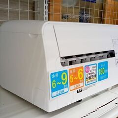 ★ジモティ割あり★ Hisense ルームエアコン AT-HA2212-W 2.2kw 21年製 室内機分解洗浄済み TJ7548