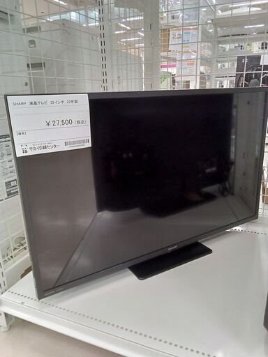 ★ジモティ割あり★ SHARP 液晶テレビ 2T-C32DE 32インチ 22年製 動作確認／クリーニング済み TC3992