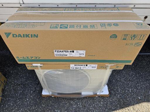 ★取り付け工事込み★新品★未使用品★ダイキン★ルームエアコン★F224ATES-W★2024年製