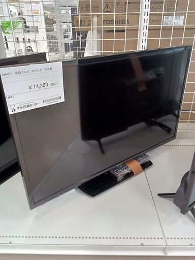 ★ジモティ割あり★ SHARP 液晶テレビ 2T-C32AE1 32インチ 19年製 動作確認／クリーニング済み TC3993