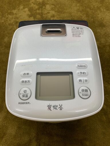 【愛品館江戸川店】三菱　23年　NJ-SV06R　IH　備長炭 炭炊釜 白磁　3.5号炊き　 ID:133-051377-007