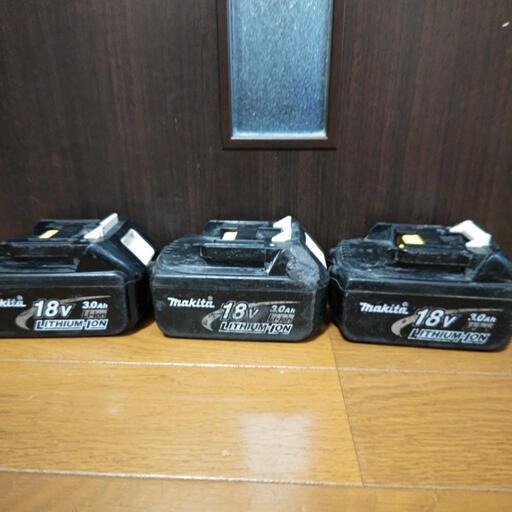 マキタ純正バッテリー３個セット18V