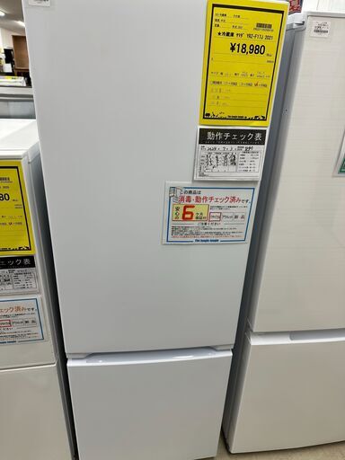 ジモティ来店特価!!　　冷蔵庫　ヤマダ　YRZ-F17J　2021　　　J-0742