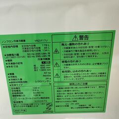 ジモティ来店特価!!　　冷蔵庫　ヤマダ　YRZ-F17J　2021　　　J-0742
