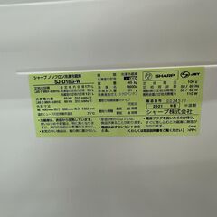 ジモティ来店特価!!　　冷蔵庫　シャープ　SJ-D18G　2021　　J-0743