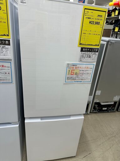 ジモティ来店特価!!　　冷蔵庫　シャープ　SJ-D18G　2021　　J-0743