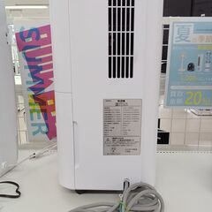 お値段見直しました！★ジモティ割あり★ ZAFRO 除湿機 JOD4213-2A  24年製 動作確認／クリーニング済み TC3996