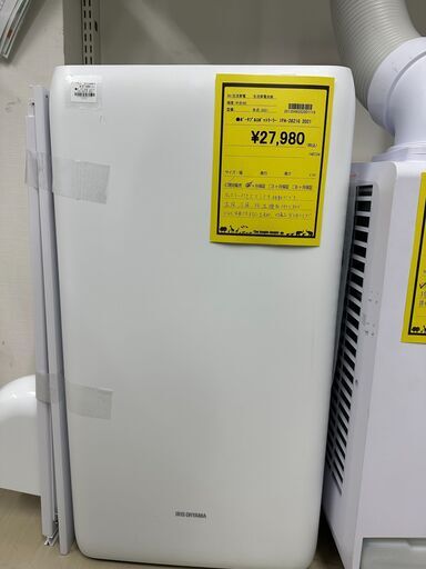 ジモティ来店特価!!　スポットクーラー　アイリスオーヤマ　IPA-2821G　2021　　J-0746
