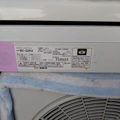 コロナ6畳用冷専エアコン2021年製