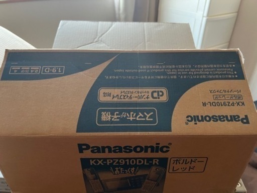 パナソニック　Panasonic 固定電話　FAX　新品同様　付属品完品