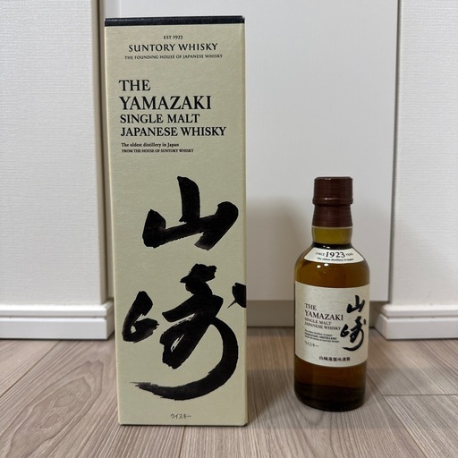 山崎ウィスキー (700ml/180ml)