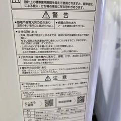 599-03 AQUA 　洗濯機2024