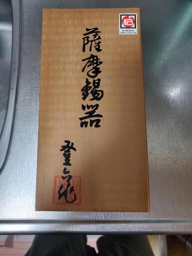 薩摩錫一輪挿し