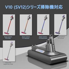 バッテリー 掃除機交換バッテリー 4500mAh 