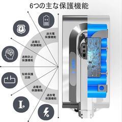 バッテリー 掃除機交換バッテリー 4500mAh 