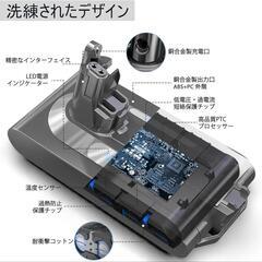 バッテリー 掃除機交換バッテリー 4500mAh 