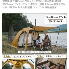 Naturehikeアップグレード Dune7.6 10.9 