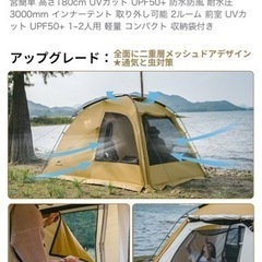 Naturehikeアップグレード Dune7.6 10.9 