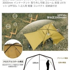 Naturehikeアップグレード Dune7.6 10.9 