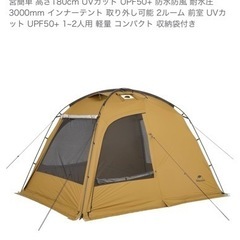 Naturehikeアップグレード Dune7.6 10.9 