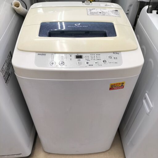 ★ジモティー割有★　ハイアール　４．2K洗濯機  JW-K42M   2019年製　IKD-12
