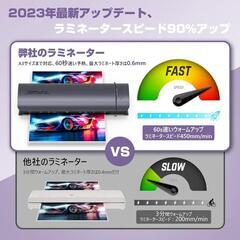 ラミネーター A3 A4対応 【2024年最新アップデート】ラミネート機械 75~150μm対応