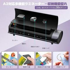 ラミネーター A3 A4対応 【2024年最新アップデート】ラミネート機械 75~150μm対応