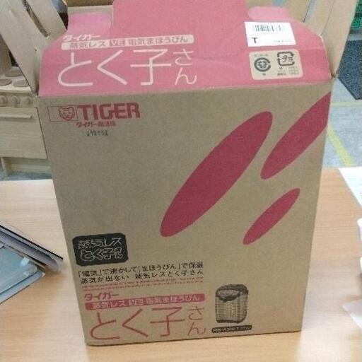 0724-250 タイガー　とく子さん　電気まほうびん