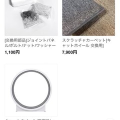 キャットホーイル
