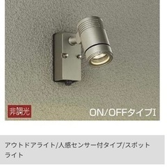 ♪ アウトドアライト♪ DOL-4590YS  