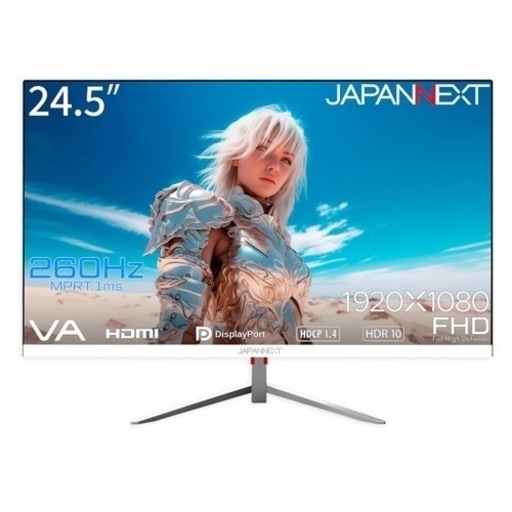 ☆お値下げ不可☆ゲーミングモニター24.5インチ  260Hz