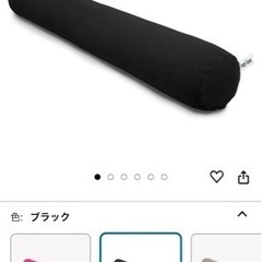 ヨギボーマックス　ロール　Yogibo