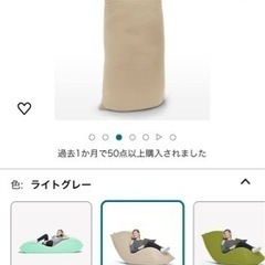 ヨギボーマックス　ロール　Yogibo