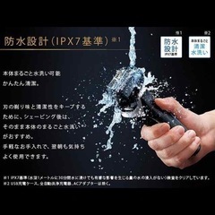 新品未開封 パナソニック ラムダッシュPRO 5枚刃 ES-LV5J-S