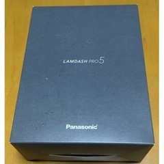 新品未開封 パナソニック ラムダッシュPRO 5枚刃 ES-LV5J-S