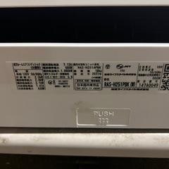 TOSHIBA エアコン　2021 RAS-H251PBK