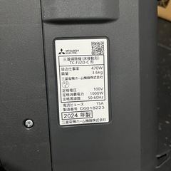 三菱掃除機Be-K TC-FJ2D-C [アイボリー]