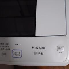 値下げしました！日立　白い約束7K