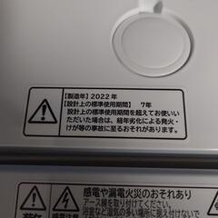 値下げしました！日立　白い約束7K