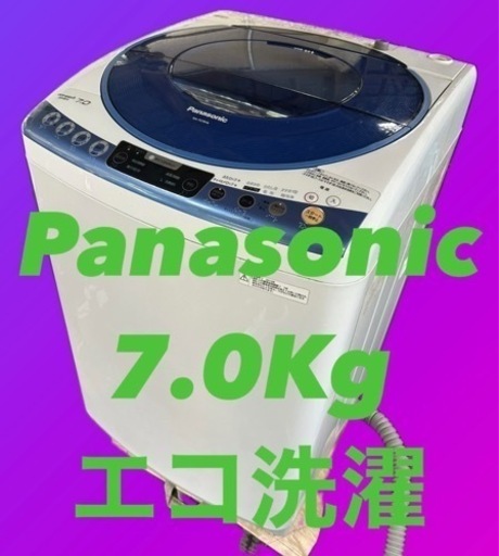 Panasonic 洗濯機 NA-FS70H6 7Kg