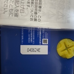 カーバッテリー　　S-115