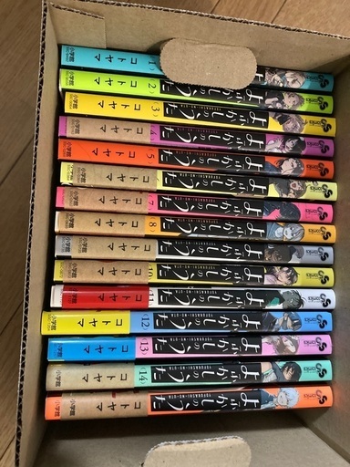 よふかしのうた全巻 ファンブック 特典付き 値引き