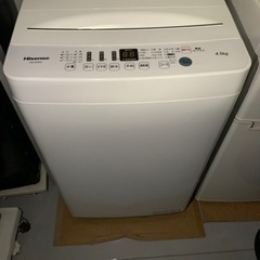 ⭐️🚗³₃✨️お届け設置無料(⛩✨️京都限定 特別価格❣️⛩)❣️🌀洗濯機🌀Hisense 2021年製❣️