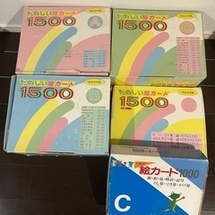 七田の中古が安い！激安で譲ります・無料であげます(9ページ目)｜ジモティー